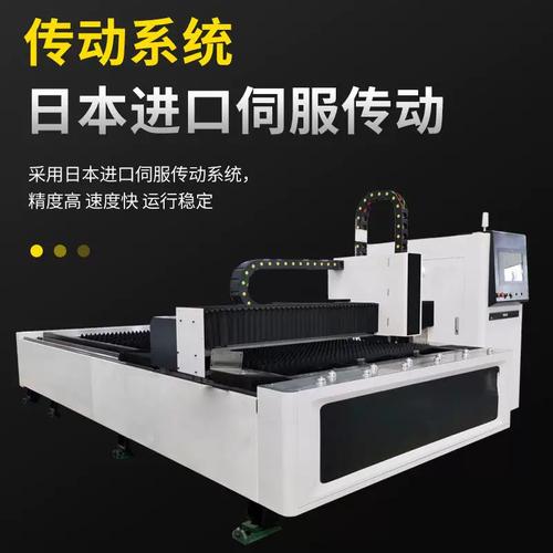 源头工厂直供数控光纤激光切割机碳钢/不锈钢等金属快速切割
